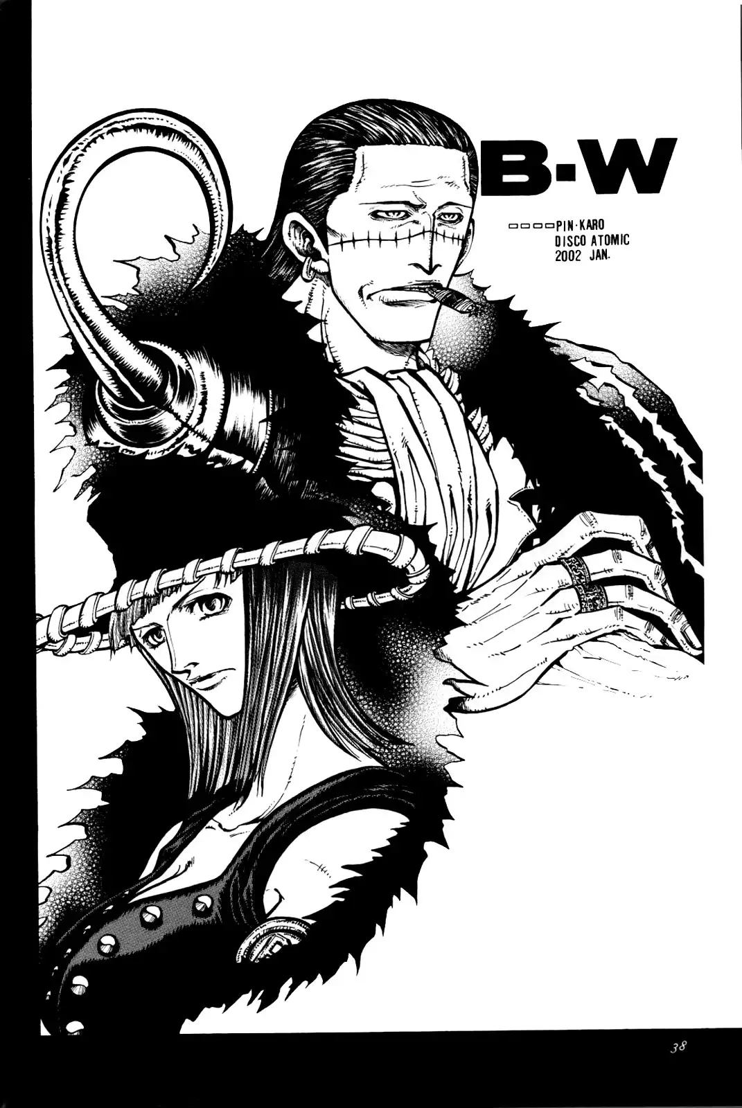 One Piece - Historic Grammar (Doujinshi) Chapter 8 12